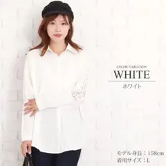 《アミュレット》Amulet レースシフォンシャツ【M】カットワーク 訳ありのサムネイル