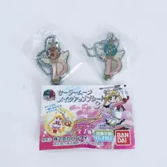セーラームーン メイクアッププレート3　クリスタルチェンジロッド2個セット