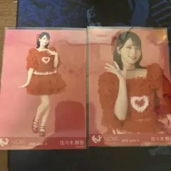 イコラブ 生写真 佐々木舞香 とくべチュ、して 歌唱衣装 まとめ売り