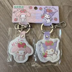 サンリオ　クロミ　マイメロ　レザーキーホルダー　キーホルダー　新品