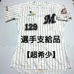 Item thumbnail for item 71313719-8972-48c7-9cda-049a633fffa5