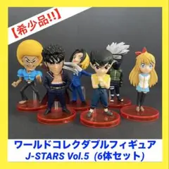 ジャンプ フィギュア まとめ売り 2025年最新】ジャンプ ワールドコレクタブルフィギュアの人気