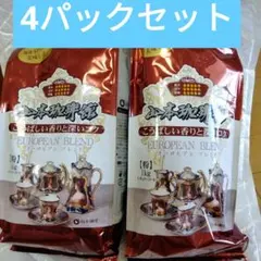 山本珈琲館 ヨーロピアンブレンド 粉 1kg 4袋セット - メルカリ