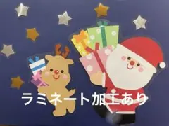 クリスマス壁面　12月サンタクロースとなかい