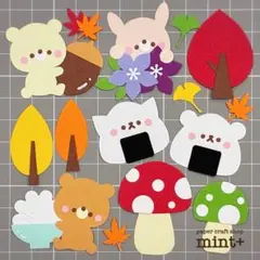 679 秋 9月 10月 11月 アルバム メッセージカード クラフトパンチ