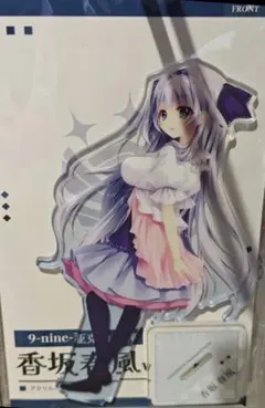 Lycee　香坂 春風　KSR 香坂春風 KSR Lycee リセ 9-nine- ぱれっと 香坂春風 KSR PSA10 Lycee