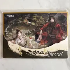 レア　天官賜福 色紙　非売品 天官賜福 色紙 6枚セット プレミア価格品 謝憐 花城｜Yahoo