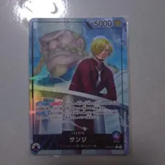 サンジ L リーダーパラレル(リーパラ) OP12-041