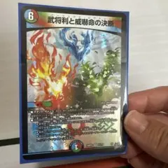 光の巨人 FGO ビルディバイド 2枚 - メルカリ