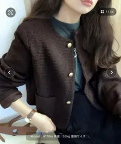 LAUIR 金ボタンツイードジャケット