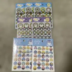 ごほうびシール　7セット