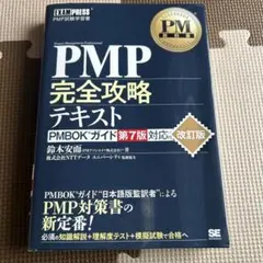 Item thumbnail for item 6a9aa460-91ec-439b-8d08-af9f82bf2c83