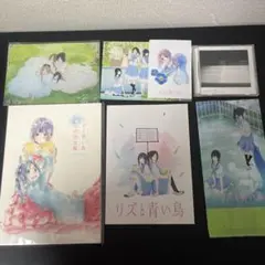 リズと青い鳥 Free! プレミアムコラボレーション上映会 スペシャル