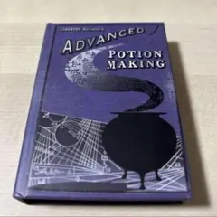 ハリーポッター教科書