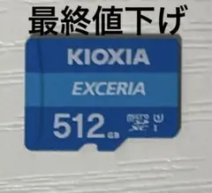 KIOXIA メモリーカード
