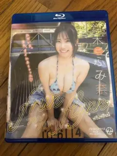 鈴木ふみ奈 frunflynn フルンフリン Blu-ray