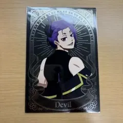 ブルーロック 御影玲王　ファボテリア 悪魔 箔押しポストカード