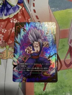 エナジーマーカー 2nd Edition 箔押し パラレル 孫悟飯ビーストプロモ
