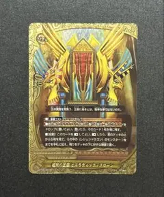 バディファイト　レジェンドラゴン　ガチデッキ バディファイト レジェンドラゴン ガチデッキ バディファイト