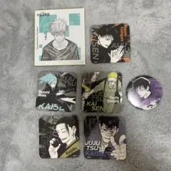 呪術廻戦展 グッズ 伏黒恵 他