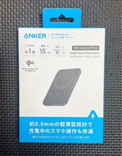 Anker（アンカー）Nano Power Bank モバイルバッテリー