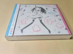 2026年最新】椎名もたの人気アイテム - メルカリ