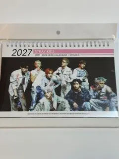 straykids 탁상 달력