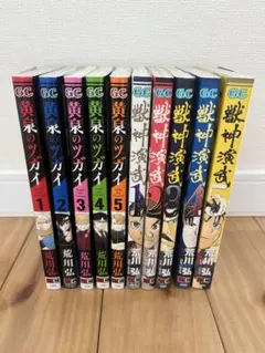 ハイキュー!! 全11巻セット - メルカリ
