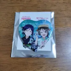 ラブライブサンシャイン　松浦果南&渡辺曜　ハート型グリッター缶バッジ