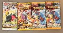 ポケカ まとめ売り 4点 未開封