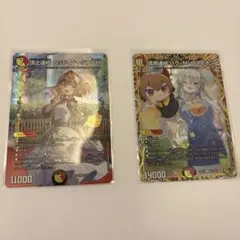 真邪連結バウ・M・ロマイオン 金トレジャー 頂上連結ロッド・ゾージア5thプロモ