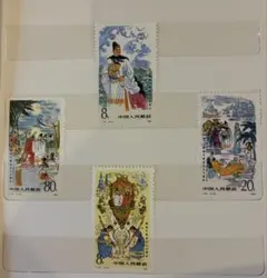 2026年最新】中国切手 1985の人気アイテム - メルカリ