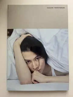 THE RAMPAGE 長谷川慎 CHARACTER 写真集