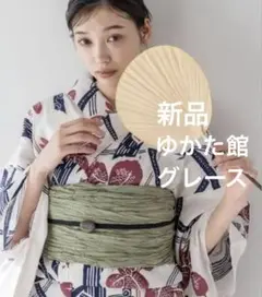 2025年最新】ゆかた館グレースの人気アイテム - メルカリ