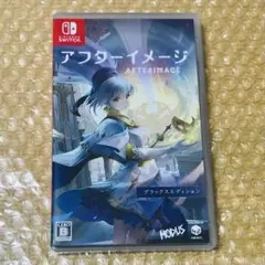 Switch アフターイメージ:デラックスエディション動作確認済み匿名発送追跡可