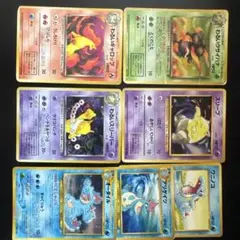 ポケカ 旧裏セット