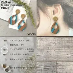 りな様 専用✩︎⡱