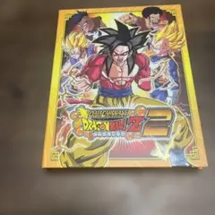 ドラゴンボールZ カードセット