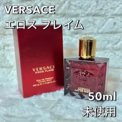 新品未使用品 VERSACE エロス フレイム 50ml Amazon | ヴェルサーチ VERSACE エロス フレイム 50ml EDP SP