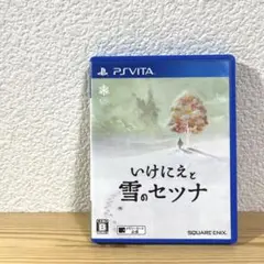 PSVITA いけにえと雪のセツナ