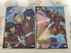 アーセナルベース　seed　プロモ　ハイネ　グフイグナイテッド