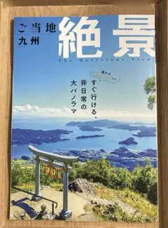 Item thumbnail for item bfcdfabd-c7c8-4280-9212-c9faeebacf3e