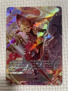 NIVEL ARENA ヴィクトリカ SPR サイン エピックセブン