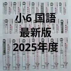 2026年最新】カラーテスト 6年の人気アイテム - メルカリ