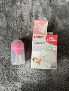 Pigeon 乳頭保護器 Sサイズ　乳頭吸引機　セット
