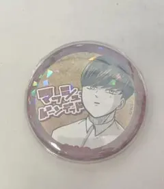 マッシュル オールスター缶バッジ　マッシュバーンデッド