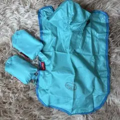 水色 フード付き レインコート 収納ポーチ付き✖️2セット