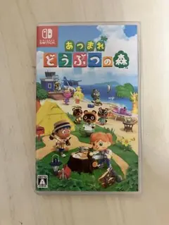 あつまれどうぶつの森 Switch ソフト