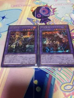 グドモーン  ※プロフ必読※様 リクエスト 2点 まとめ商品