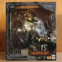 P.O.P NEO-EX クロコダイル リペイント ワンピース 未開封